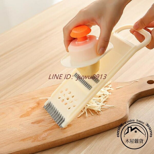 家用廚房擦土豆絲切絲器 多功能切菜器切片刨絲器【木屋雜貨】