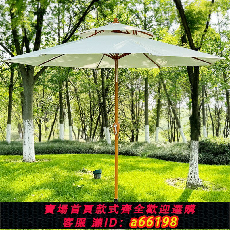 【臺灣公司 可開發票】戶外遮陽傘庭院擺攤伸縮晴雨兩用商鋪門口天臺廣告定製logo露營