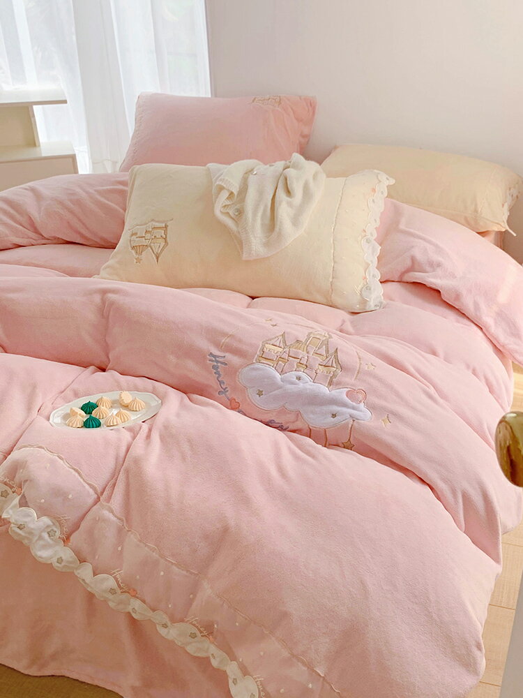 韓式公主風牛奶絨四件套加厚保暖珊瑚絨少女被套床單冬季床上用品