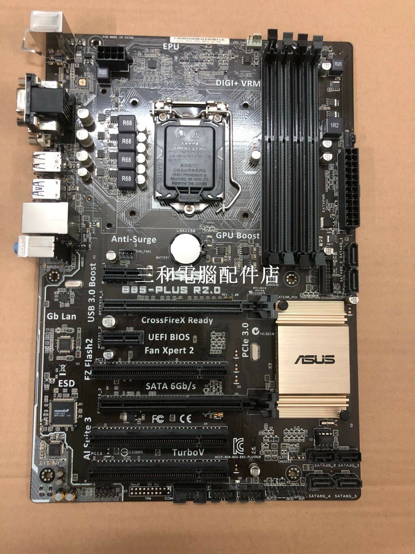 充新華碩B85-PLUS R2 0 豪華大板 成色新品 拆機正品 行貨 適合組裝電腦