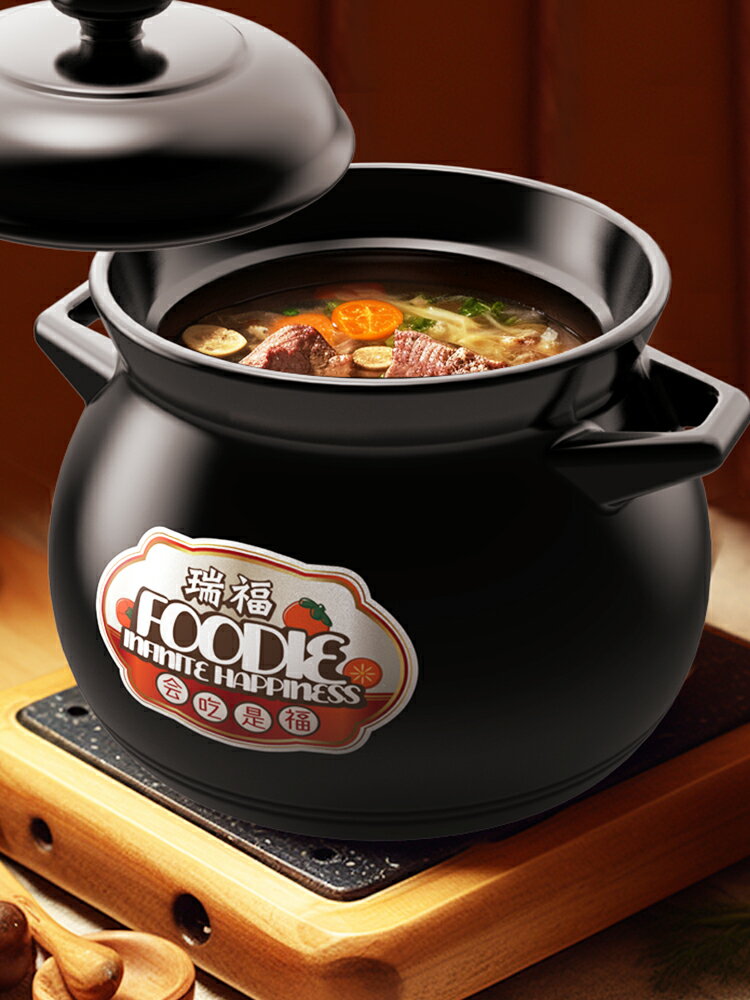 家用廚房煲湯大容量砂鍋耐高溫干燒不裂燉鍋煤氣灶專用陶瓷煲湯小沙鍋