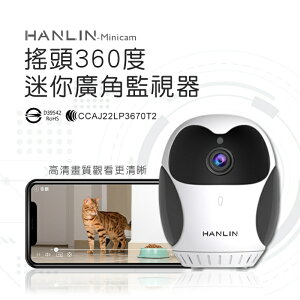 【涉谷數位】Minicam 搖頭360度 迷你廣角監視器 貓頭鷹造型【APP下單最高22%點數回饋】