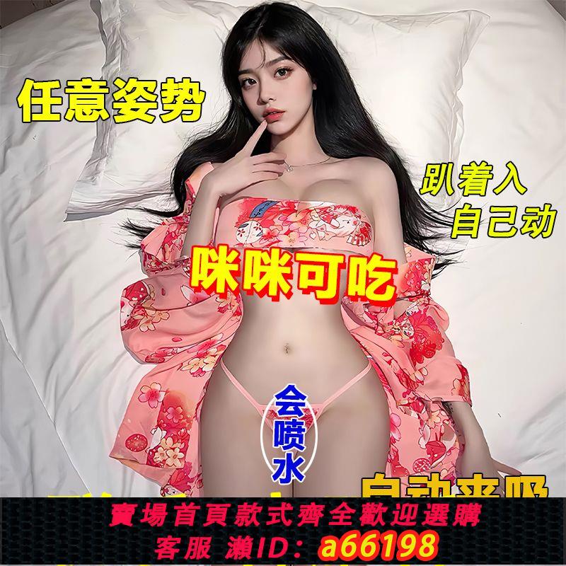 【可開發票】新款充氣娃娃男用半實體加厚矽膠智慧女朋友可加溫發音成人性用品