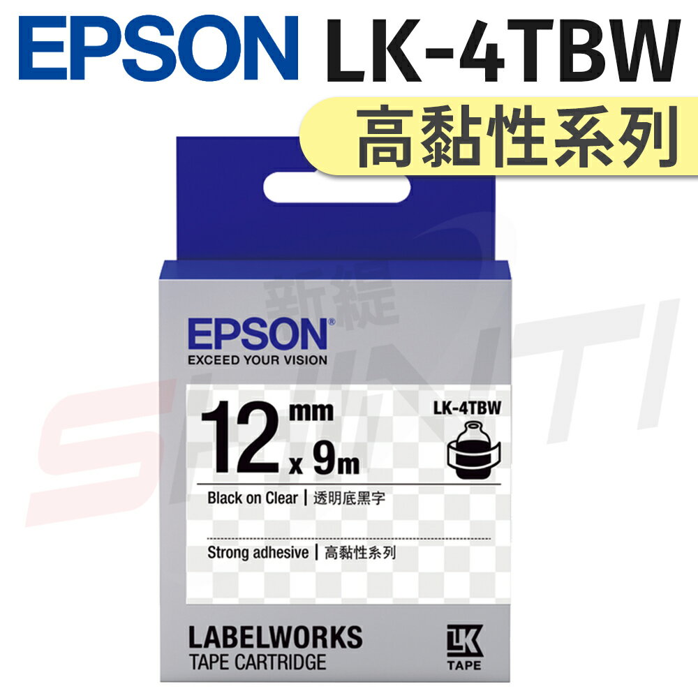 EPSON原廠 LK-4TBW 12mm〈高黏性系列〉 透明底黑字 標籤帶