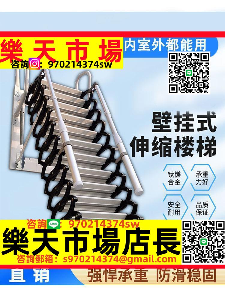 壁掛折疊式梯子閣樓鋼架樓梯小戶型家用伸縮靠墻鋼板靠墻全自動定