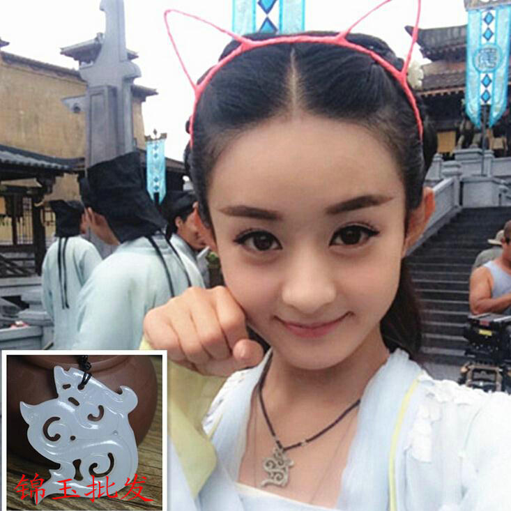 花千骨同款玉吊墜炎水玉阿富汗白玉仿古龍掛件情侶款項鏈DIY配飾