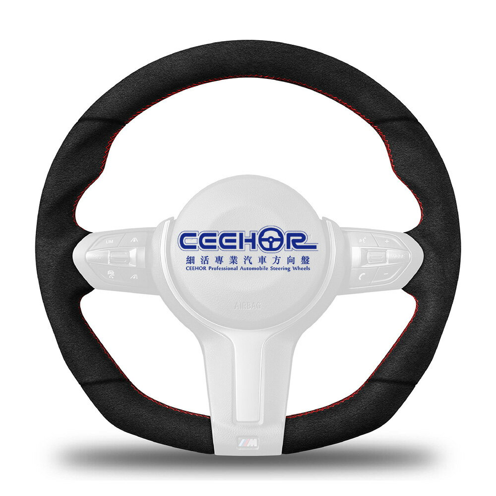 [細活方向盤] 全麂皮款 F30 F32 F20 F80 F82 BMW 寶馬 變形蟲方向盤