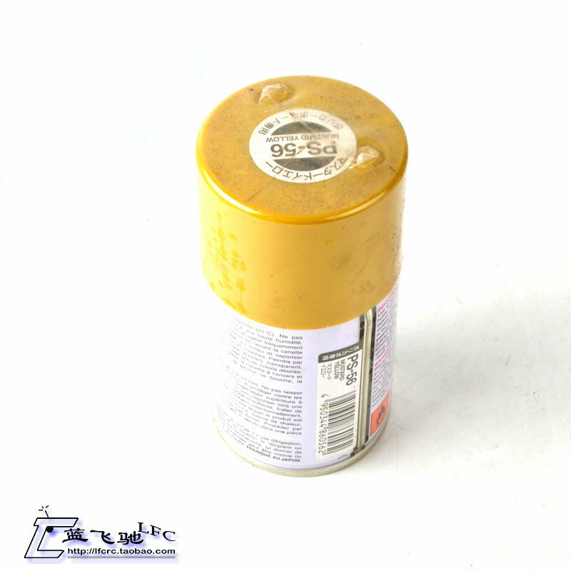 透明車殼用田宮(TAMIYA)PS 自動噴漆 PS-56 芥茉黃色