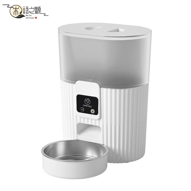 免運 現貨貓咪自動餵食器寵物智慧遙控定時定量貓糧狗糧投食wifi遠端餵食機