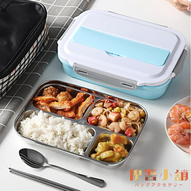 304不銹鋼便當盒帶餐具套裝保溫飯盒分隔型上班族【倪醬小舖】