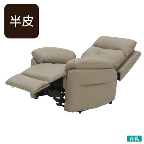 半皮1人用電動可躺式沙發mega Mo Nitori宜得利家居 宜得利家居 Rakuten樂天市場
