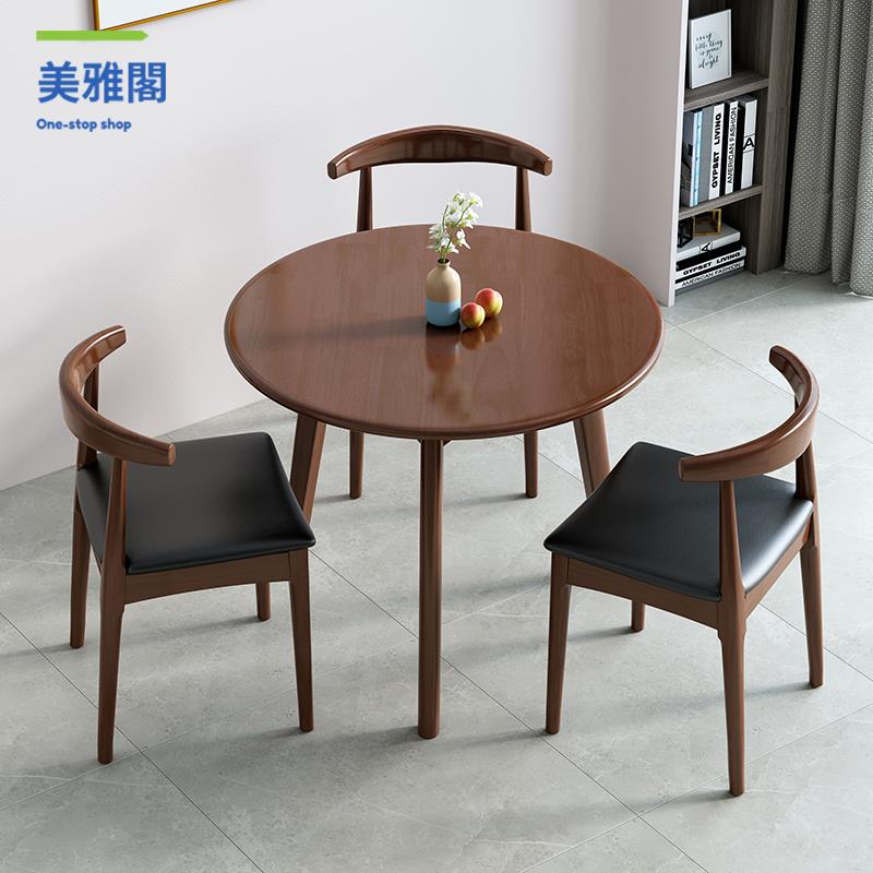 現貨特賣！洽談桌 洽談桌椅 餐桌 飯桌 餐桌椅 圓桌實木小圓桌北歐加厚休閑洽談桌椅會客商用桌奶茶店新款小桌子 特價出 開發票 免運【hua3/13】