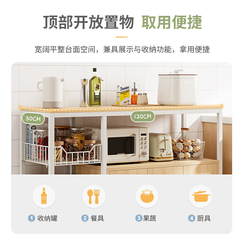 廚房置物架落地多層蔬菜家用多功能鍋架微波爐儲物架廚櫃收納架子