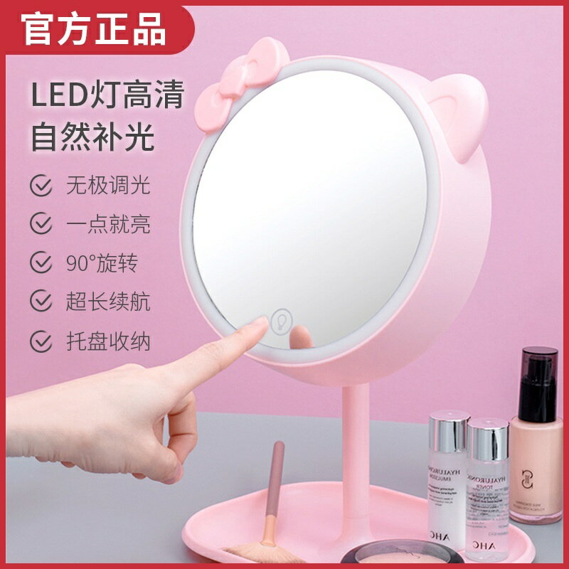 led化妝鏡桌面檯燈梳妝鏡補光便攜可愛卡通充電式美妝鏡子女