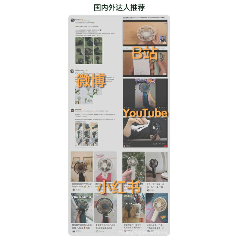 夏季降溫好物FUNME桌面臺式小風扇便攜式usb充電型學生宿舍床上床頭家用辦公室夏日迷你靜音小型電風扇簡約ins大風 4