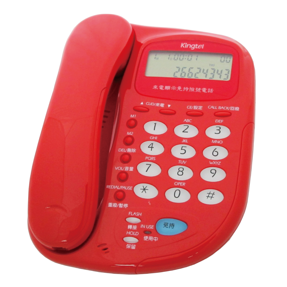 【福利品有刮傷】 Kingtel 西陵 有線電話機 KT-4120【APP下單最高22%點數回饋】