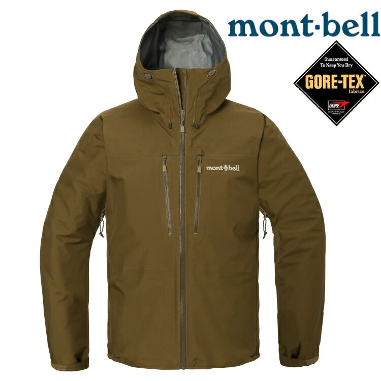 Mont-Bell TEMPEST JKT 男款 登山雨衣/Gore-tex防水透氣外套 1128721 KH 卡其