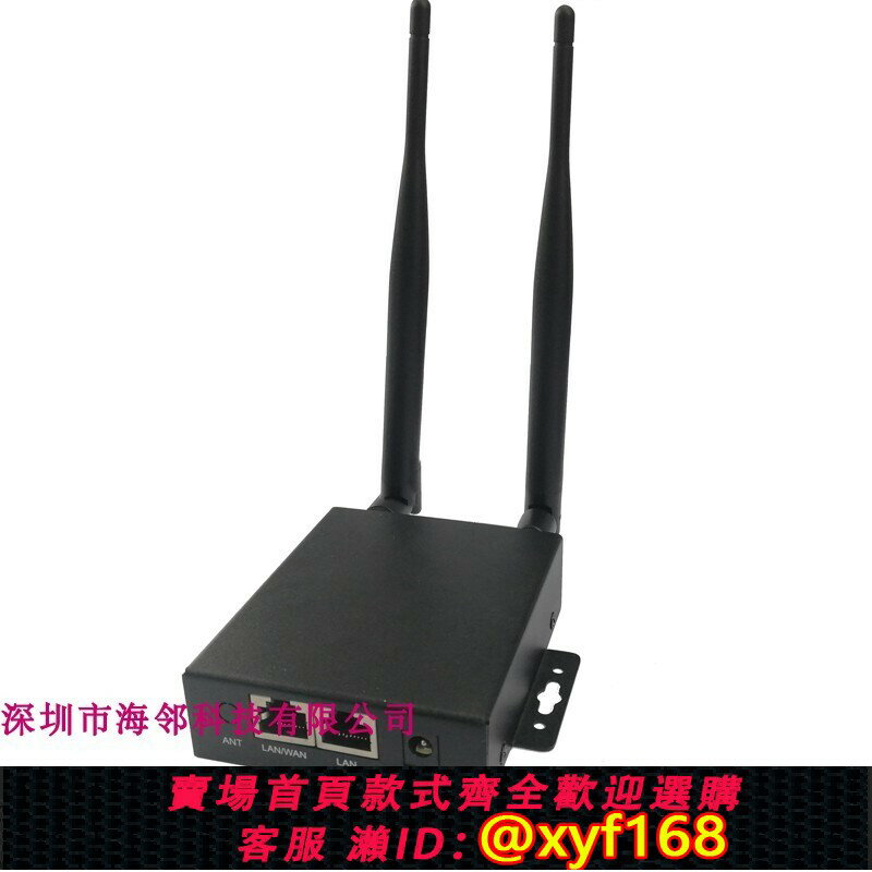 {臺灣公司貨 可打統編}全新工業級插卡4G路由器無線全網通SIM卡轉有線以太網轉無線WIFI