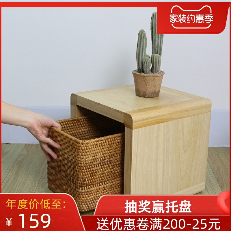 日式藝術回型實木凳子手工藤編筐組合茶幾換鞋凳子整理雜物收納箱
