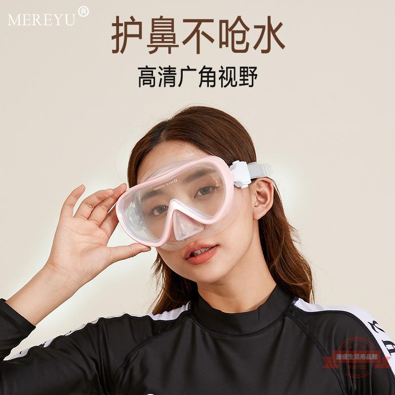 泳鏡護鼻一體自由浮潛面鏡潛水鏡大框面罩裝備 男女兒童近視防霧