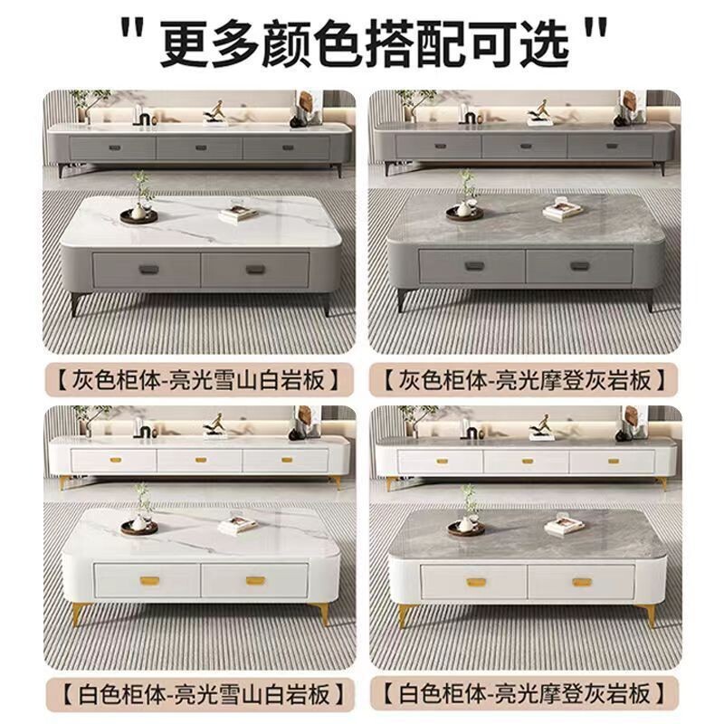 免運 開立發票 茶几 邊桌 客廳茶几 沙發 電視櫃 巖板茶幾輕奢2024家用家居組合新款簡約客廳小戶型落地電視櫃現代