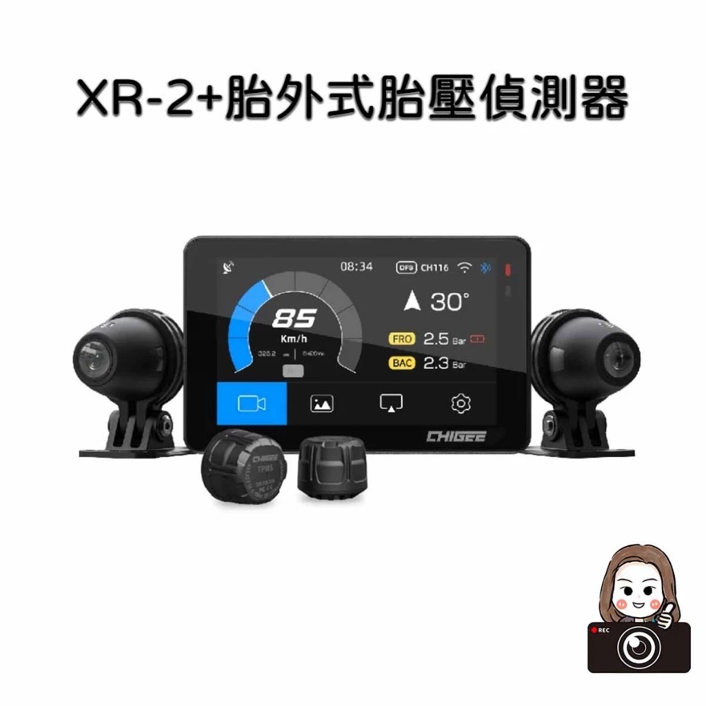 【AKEEYO】XR-2 智慧型行車記錄器 (附64G記憶卡) *可提供安裝服務* 0