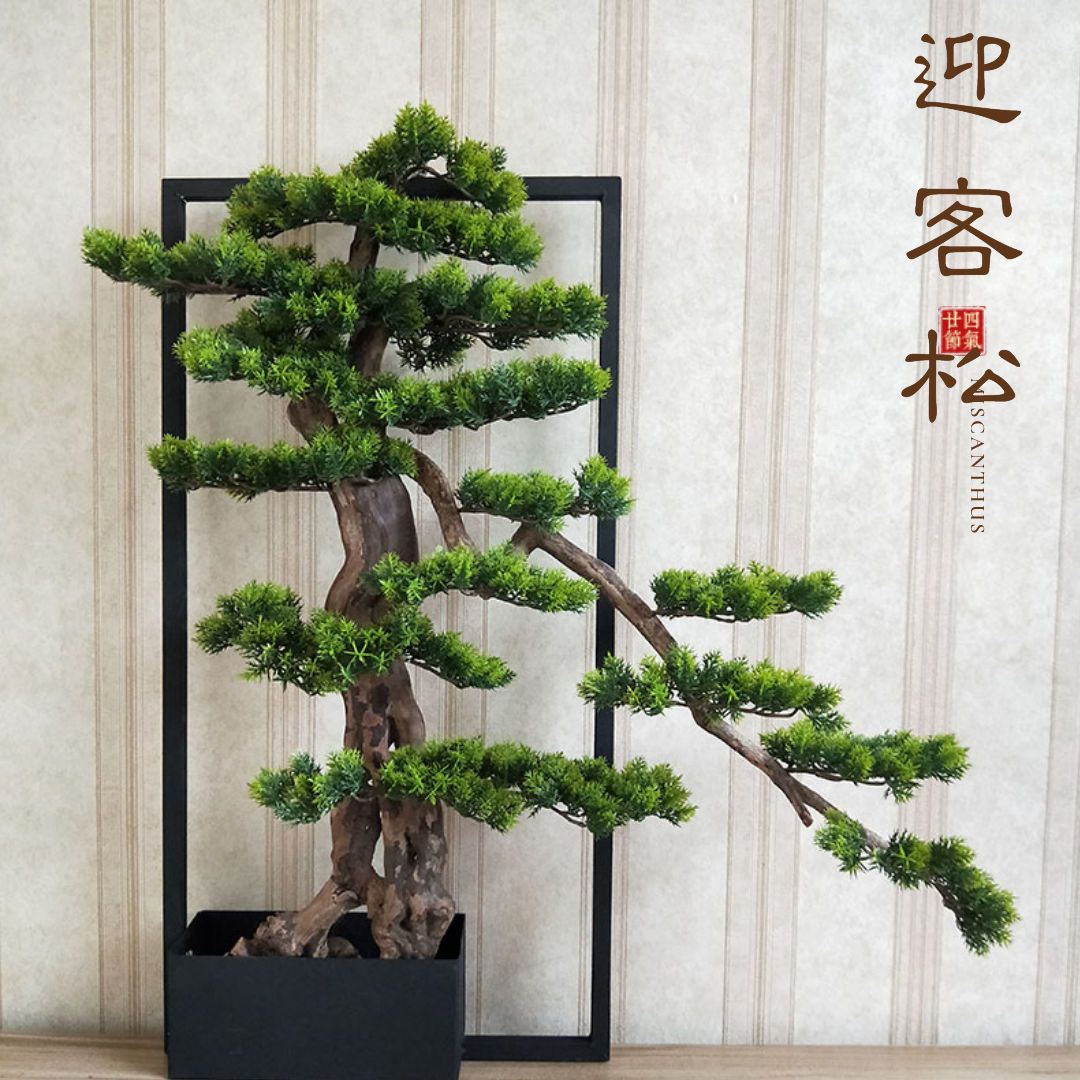 中式仿真植物盆景迎客松創意立體擺件客廳酒店樣板房裝飾品
