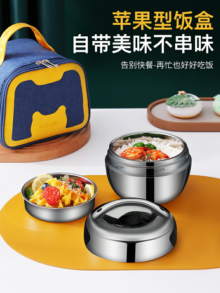 304不銹鋼保溫飯盒桶超長保溫多層手提小學生上班族便攜便當盒