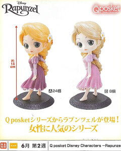 日版 Q Posket 長髮公主 樂佩 一套兩款 迪士尼 Tangled Qposket Disney Characters － Rapunzel－ 公仔