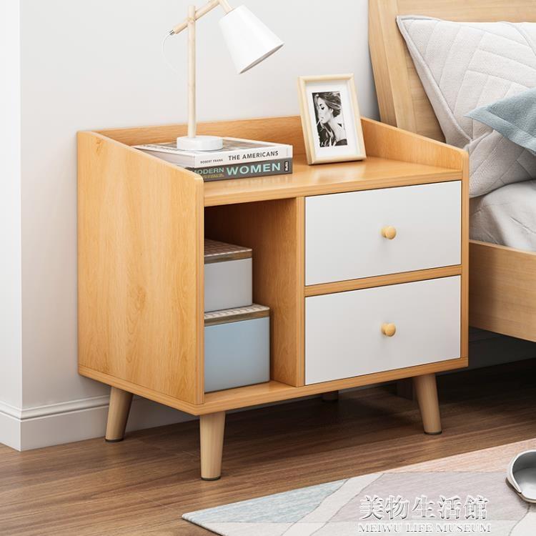 床頭櫃 床頭櫃簡約現代迷你小型簡易北歐網紅臥室多功能收納儲物床邊櫃子【摩可美家】