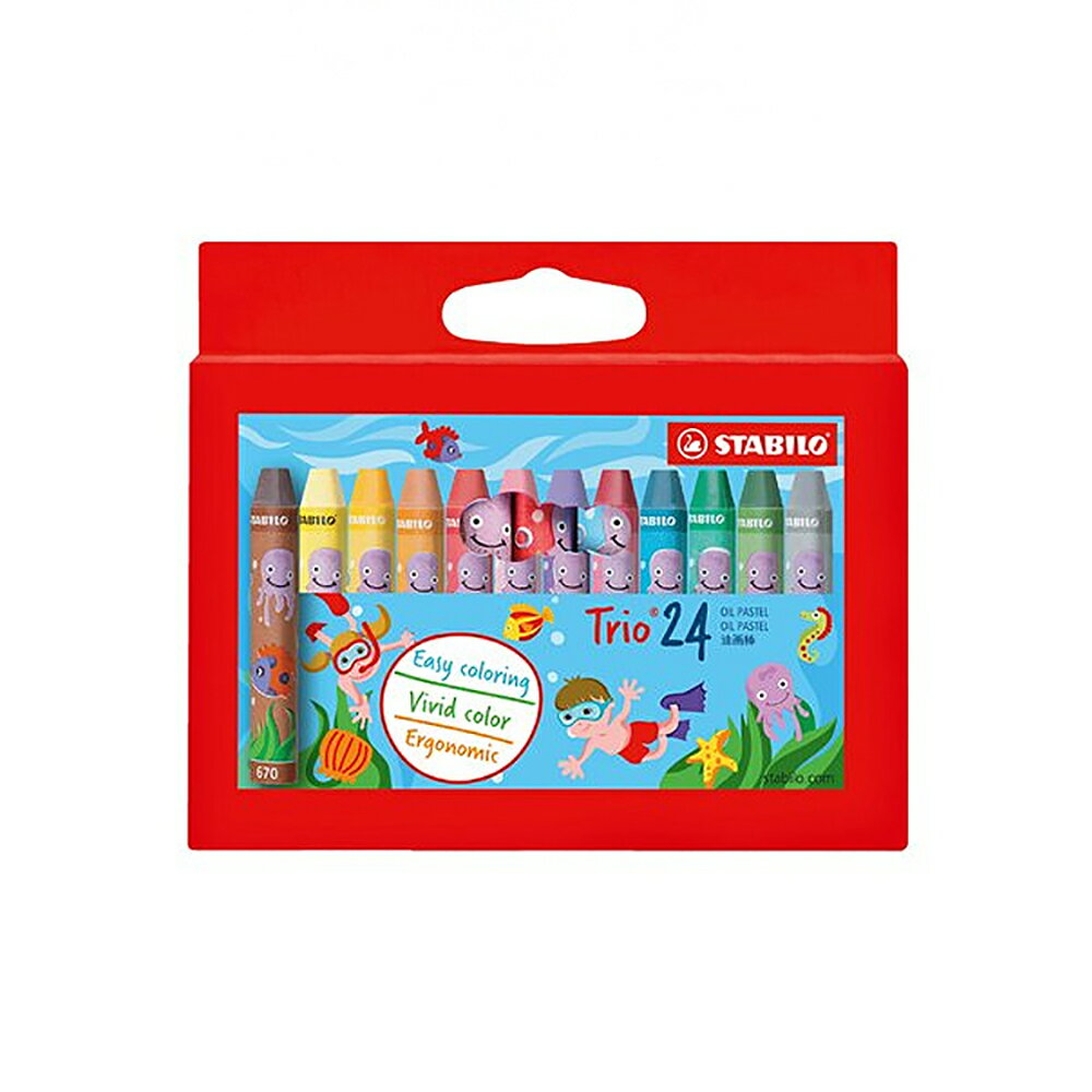 STABILO 德國 思筆樂 Trio 三角筆身油性粉蠟筆 24色組 / 盒 2624【CUBE卡最高10%回饋】