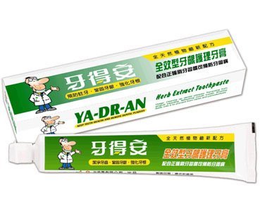 【牙得安】全效型牙齦護理牙膏 125G/條