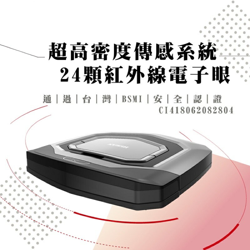 HERAN禾聯超薄型智能掃地濕拖機器人 掃地機器人濕拖 可google語音控制 強強滾 1