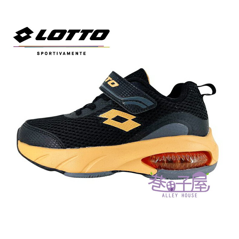 【剪標品出清】LOTTO樂得 童鞋 氣墊 運動鞋 慢跑鞋 [LTK101] 黑黃【巷子屋】