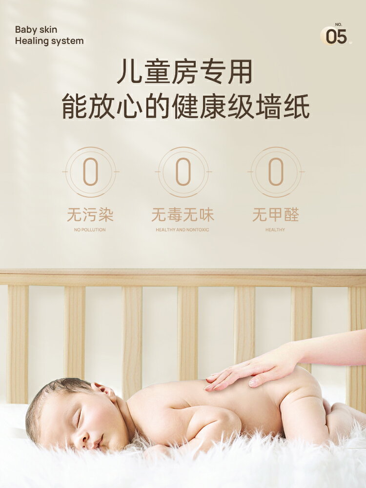 優購生活~膚感膜純色墻紙自粘衣櫃櫃門改色貼桌面貼紙防水防潮墻面翻新桌布墻紙 玻璃貼 桌布 壁貼 玻璃靜電貼 窗戶貼防窺貼