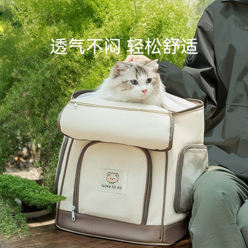 寵物外出包大容量貓咪狗狗手提可折疊中小型犬胸前後斜跨包雙肩包
