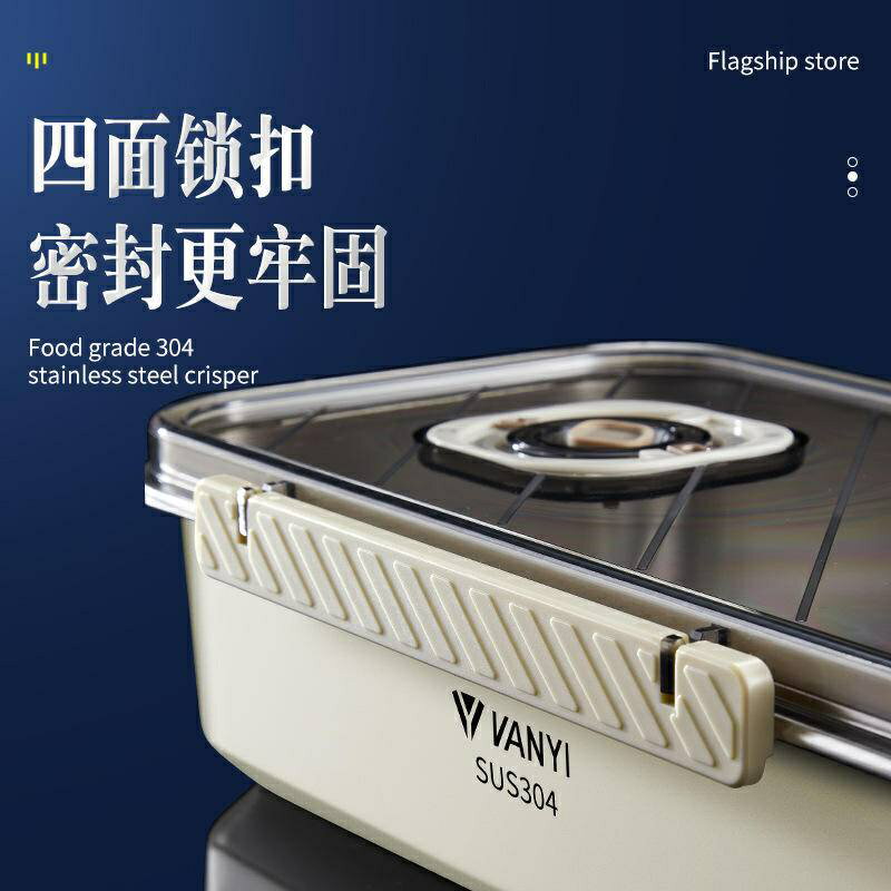 ISONA 時間標記 方形304保鮮盒 不銹鋼保鮮盒 便當盒 不銹鋼保鮮盒 不銹鋼便當盒 不銹鋼保鮮盒 不銹鋼便當盒 1