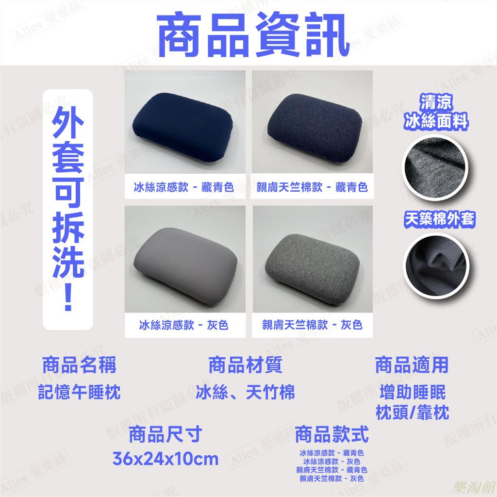 午睡枕 午休枕 趴睡枕 小枕頭 趴枕 午覺枕 枕頭 辦公室枕頭 趴睡枕頭 趴趴枕 趴睡
