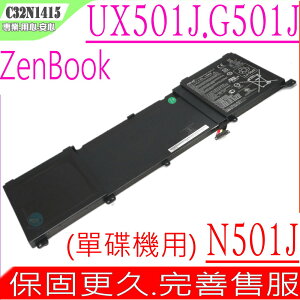ASUS C32N1415 電池(原裝) 華碩 UX501 電池,UX501J,UX501JW,UX501L,UX501LW,N501,G501,G60JW,G60VW,G60VX, N501JW,G501VW,G501JW,G501J,G6