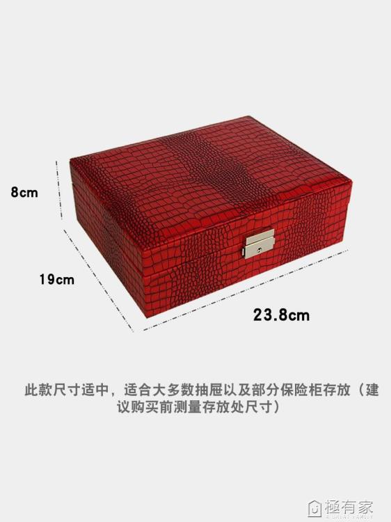 首飾盒帶鎖手錶盒戒指袖扣手鐲飾品項練收納盒雙層帶公主歐式珠寶 2