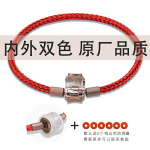 包郵鋼絲繩手鏈防水手繩適用于3D硬金銀轉運珠男女半成品皮繩手繩