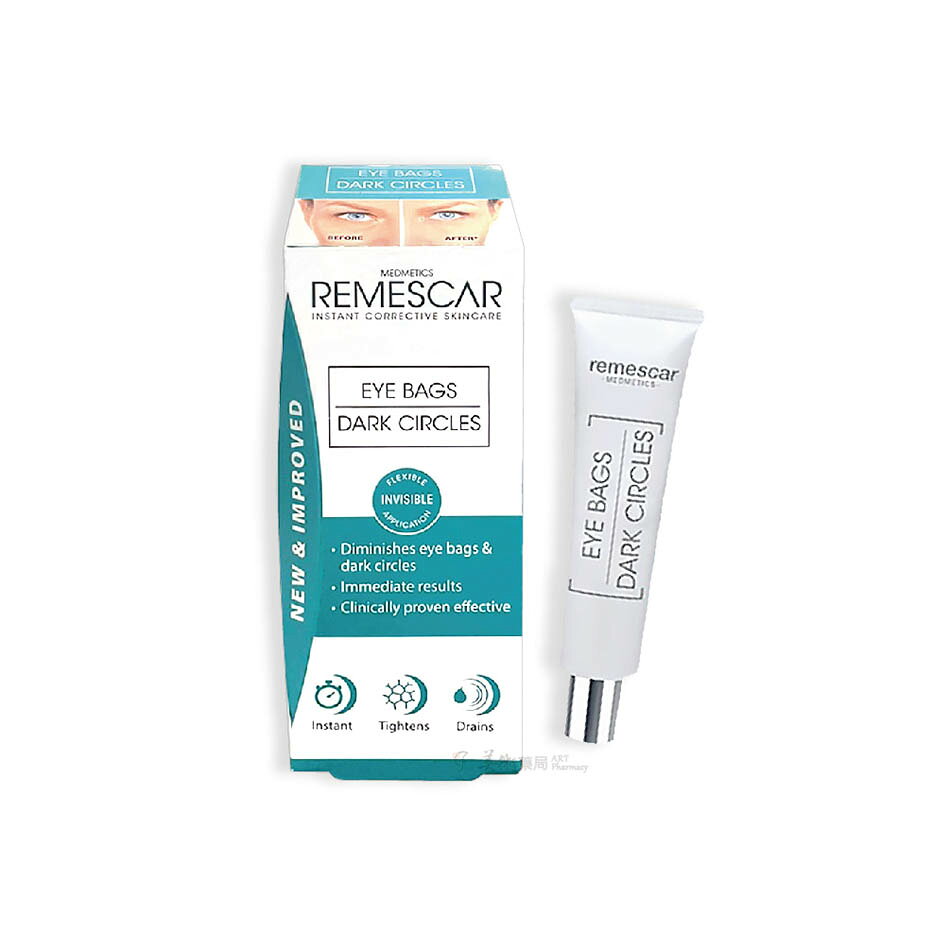 REMESCAR 唯美 思佳 眼袋調理霜 8ML 1