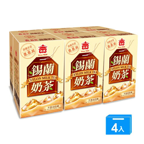 義美錫蘭奶茶250ml*24【愛買】