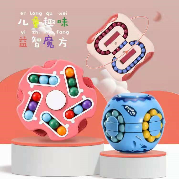 兒童魔豆魔方玩具益智解壓旋轉指尖異性魔盤漢堡滾珠智力開發陀螺