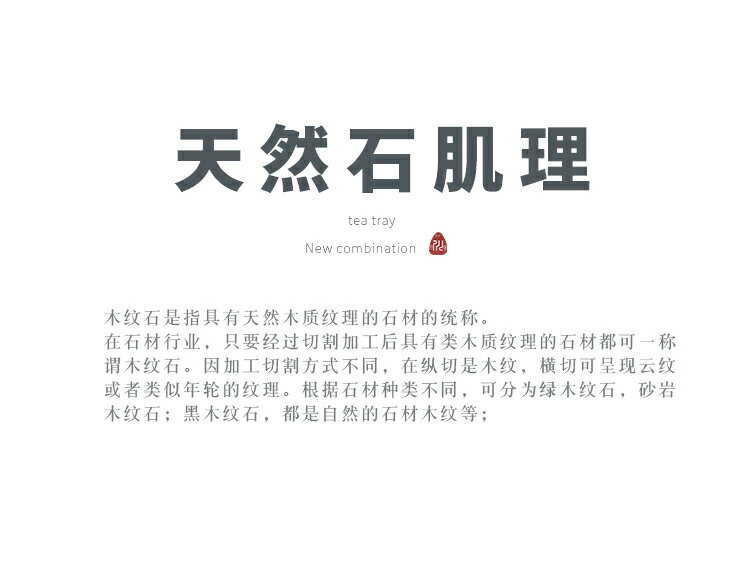 整塊天然木紋石茶盤現代圓形中式簡約家用辦公室茶臺烏金石頭茶海 8