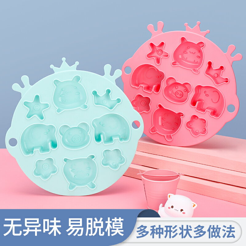 寶寶蒸糕模具嬰兒輔食模具卡通耐高溫可蒸煮米糕餅乾果凍布丁模具