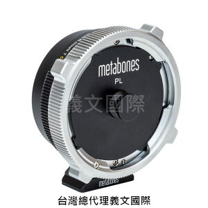 Metabones專賣店:Metabones PL-EFR-mount T CINE (EOS R)(EOS RP,Canon,Arri PL,轉接環)