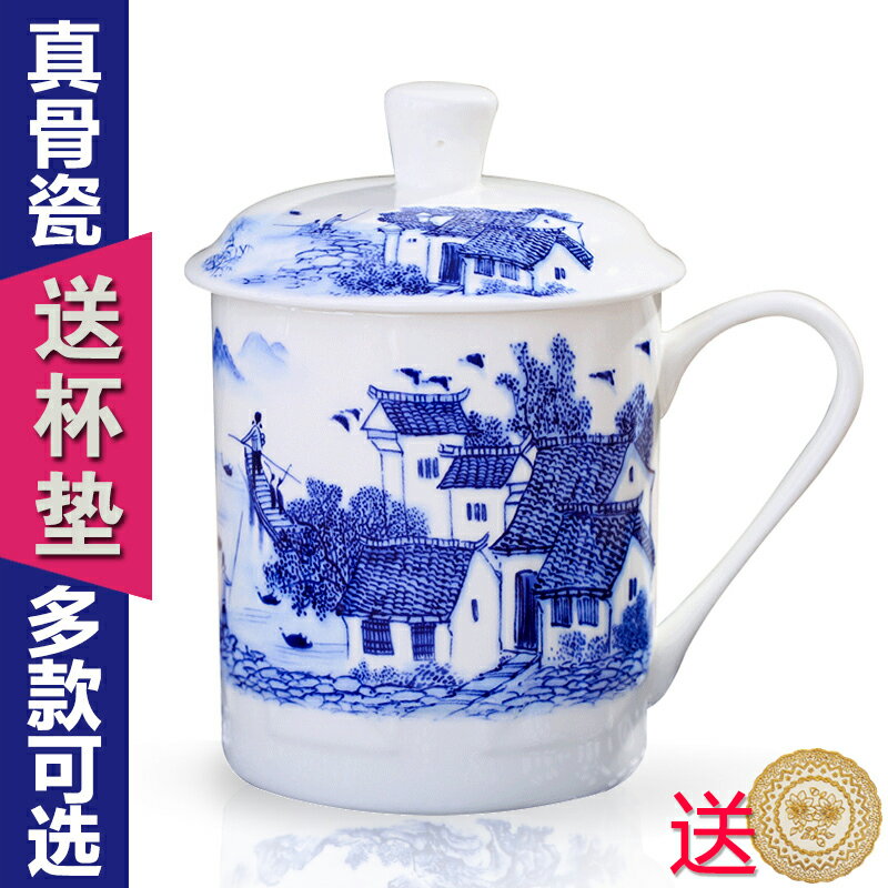 景德鎮陶瓷茶杯帶蓋大容量水杯家用骨瓷辦公杯會議室泡茶杯子定制
