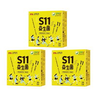 【台酒旗艦店】S11益生菌 3盒優惠組 【台酒旗艦店】S11益生菌 3盒優惠組