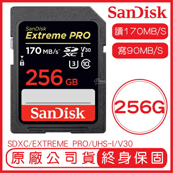 SanDisk 256G Extreme Pro SDXC UHS-I V30 記憶卡 讀170M 寫90M 256GB